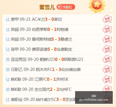 王霜挑传受,邵子钦射门,失良机,新葡京,新葡京app,新葡京娱乐,新普京赌场