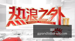 俄或对日制,裁采取强硬,反制,新葡京,新葡京app,新葡京娱乐,新普京赌场