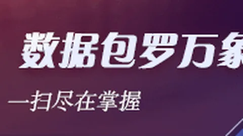 2026年最新技巧，新普京赌场，波杰谈屏蔽外界恶评，专注前行之道
