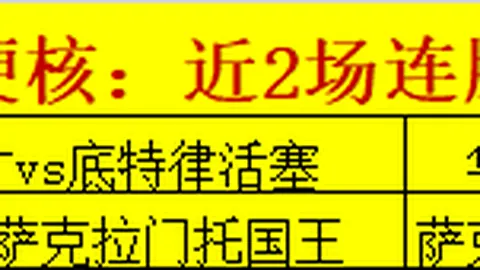 联想拯救者电竞新品，性能再突破