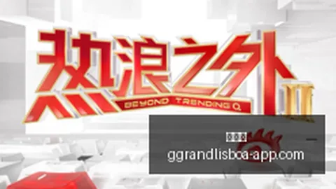 技术解析：蚂蚁集团韩歆毅强调，成推动经济社会变革的核心要素